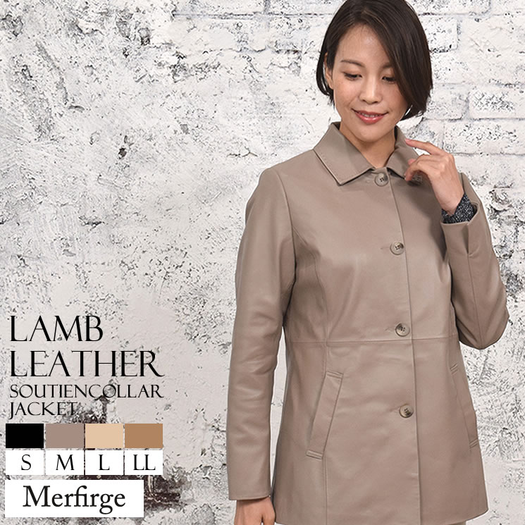 20%OFF 会員価格適用外】【Merfirge】ラム レザー ジャケット (KT7006