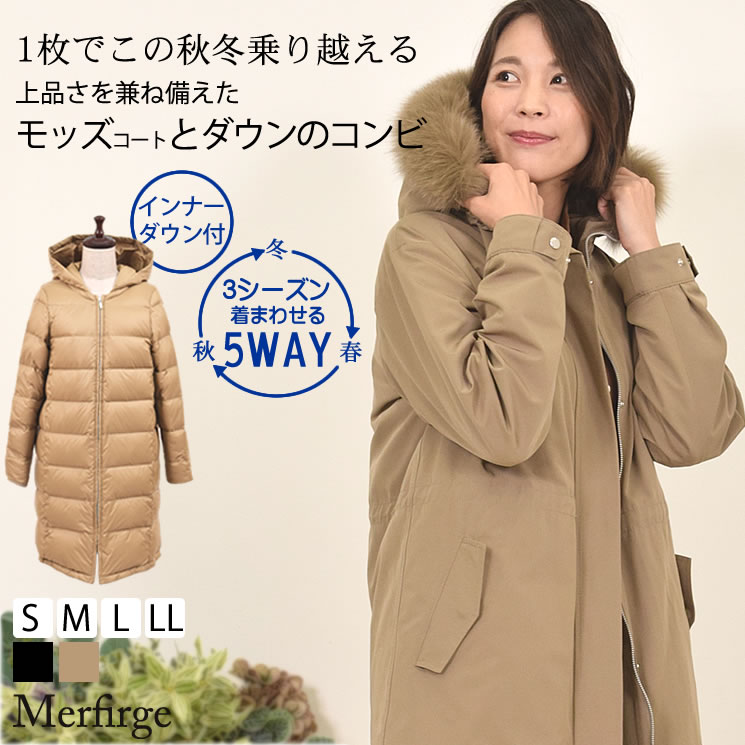 5WAY モッズコート ロング マウンテンパーカー インナー ダウン