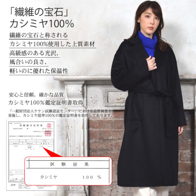 Merfirge [メルファージュ] カシミヤ 100% ダブルフェイス ラップ  