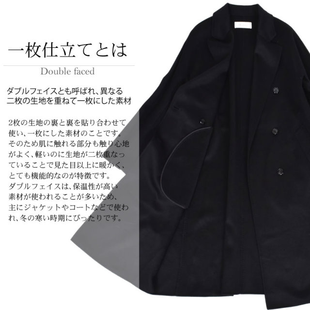 レディースファション カシミヤコート