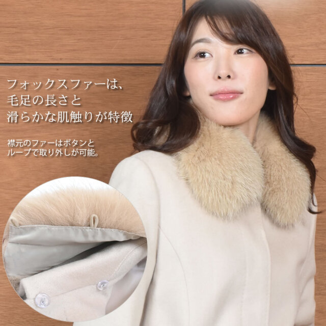 カシミヤコート カシミヤ100％コートフォックストリム レディース 婦人