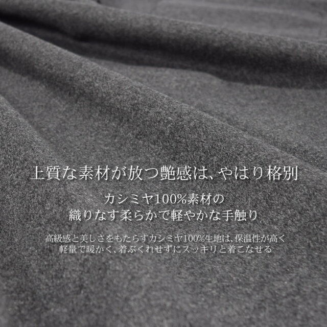 カシミヤコート カシミヤ100％コートフォックストリム レディース 婦人