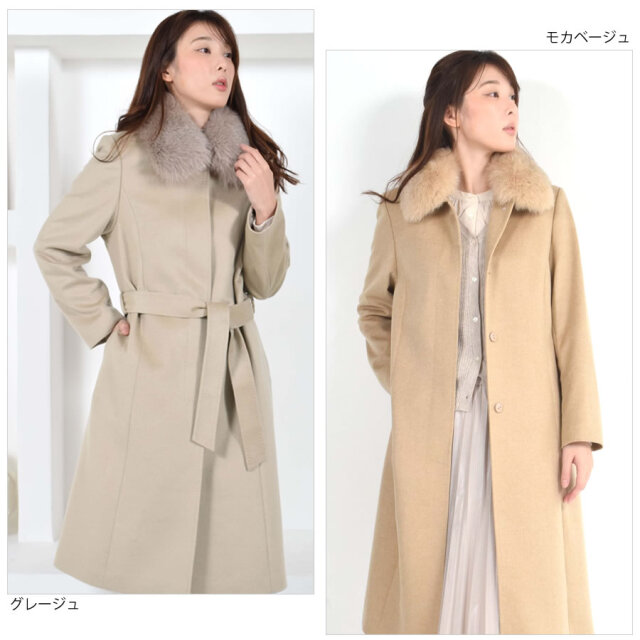 カシミヤコート カシミヤ100％コートフォックストリム レディース 婦人