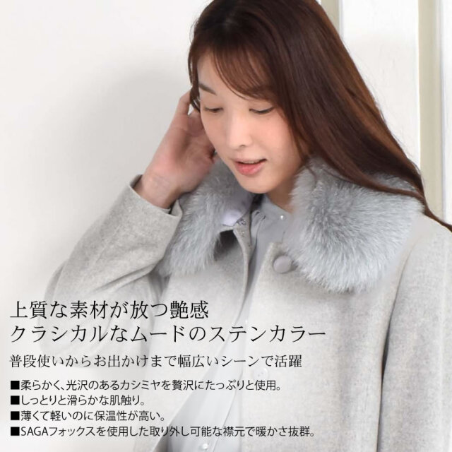 10%OFFクーポン※会員価格適用】カシミヤコート カシミヤ100％コート