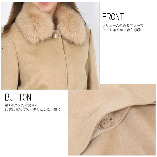 10%OFFクーポン※会員価格適用】カシミヤコート カシミヤ100％コート