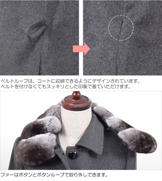 【30%OFF会員割引適用外】カシミヤ 100% ロング コート チンチラ トリミング襟 送料無料!!(C9914)