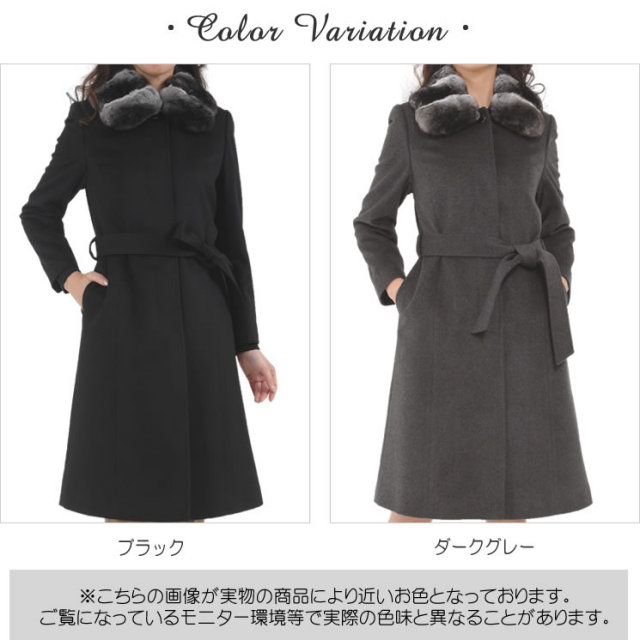 【30%OFF会員割引適用外】カシミヤ 100% ロング コート チンチラ トリミング襟 送料無料!!(C9914)