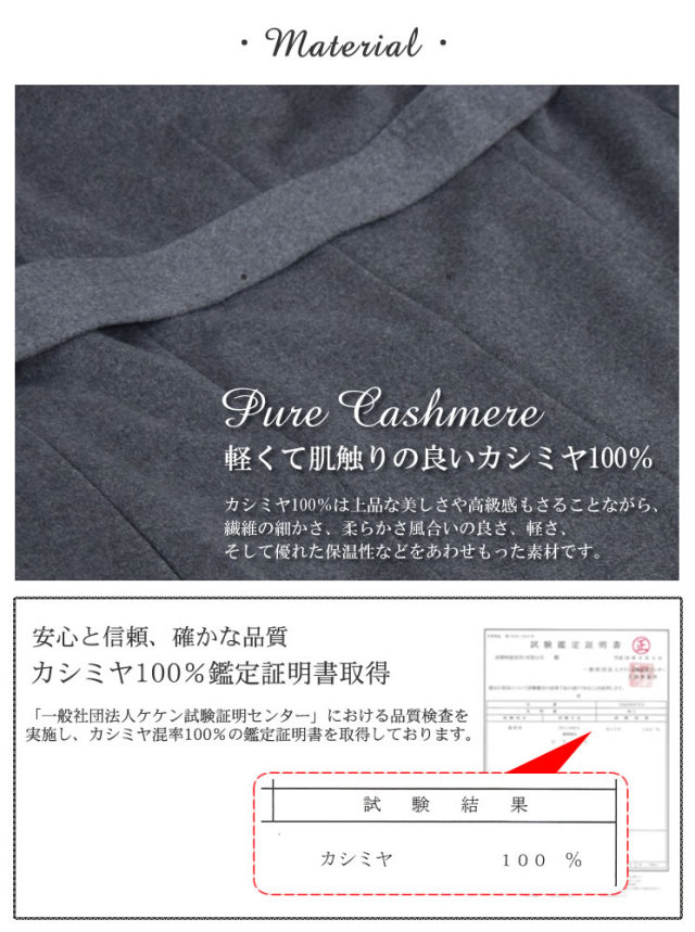 【30%OFF会員割引適用外】カシミヤ 100% ロング コート チンチラ トリミング襟 送料無料!!(C9914)