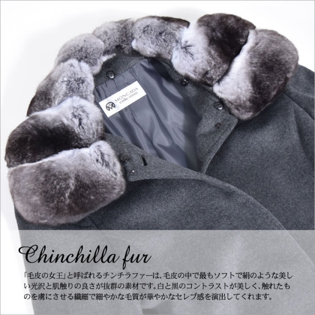 【30%OFF会員割引適用外】カシミヤ 100% ロング コート チンチラ トリミング襟 送料無料!!(C9914)