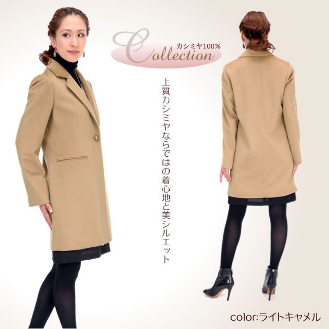 Ghee ロングコート Lサイズ カシミヤ100% 耐えがたい 美品