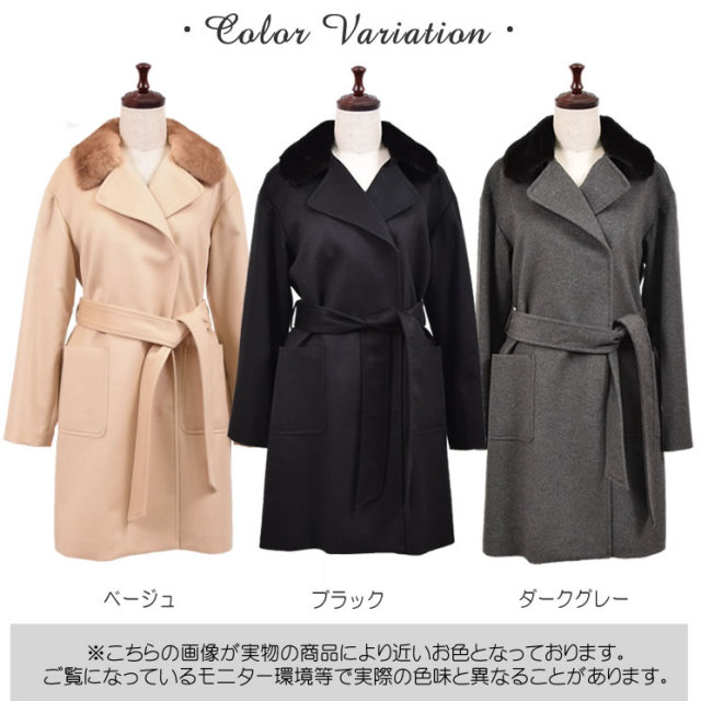 【25%OFF会員価格適用外】カシミヤ 100% テーラーカラー コート ミンク付 送料無料!!(CA1714)