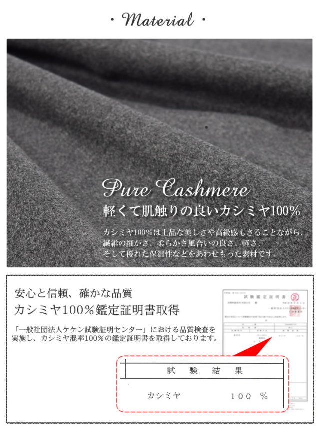 【25%OFF会員価格適用外】カシミヤ 100% テーラーカラー コート ミンク付 送料無料!!(CA1714)