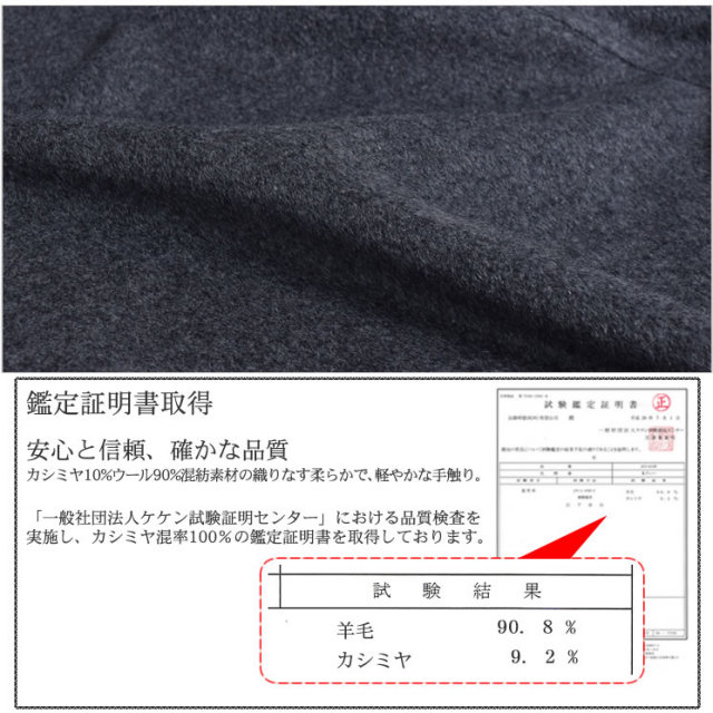 レディースファション カシミヤコート