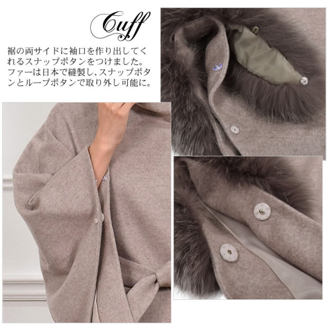 レディースファション カシミヤコート