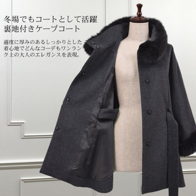 レディースファション カシミヤコート