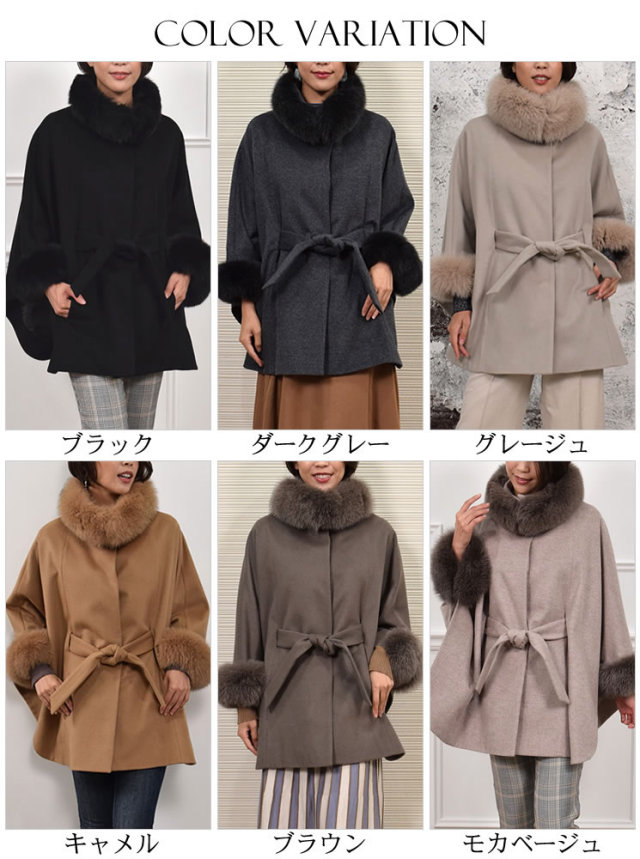 レディースファション カシミヤコート