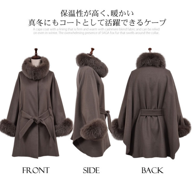レディースファション カシミヤコート