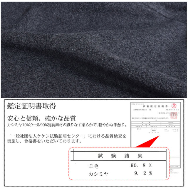 レディースファション カシミヤコート