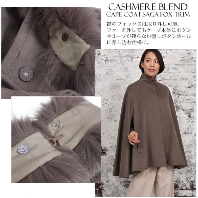 レディースファション カシミヤコート