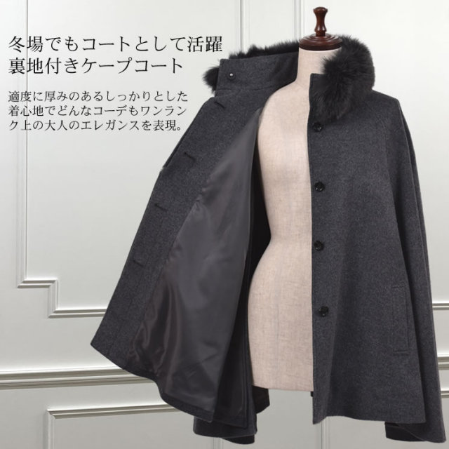 レディースファション カシミヤコート