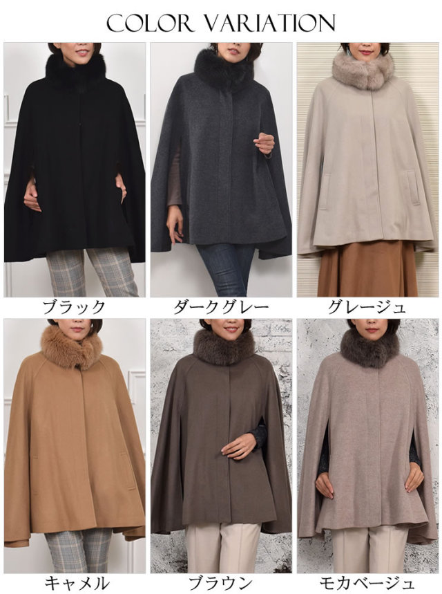 レディースファション カシミヤコート