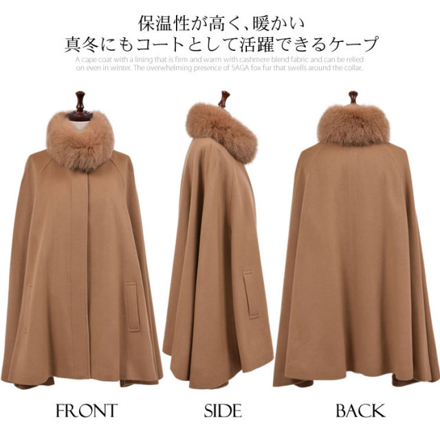 レディースファション カシミヤコート