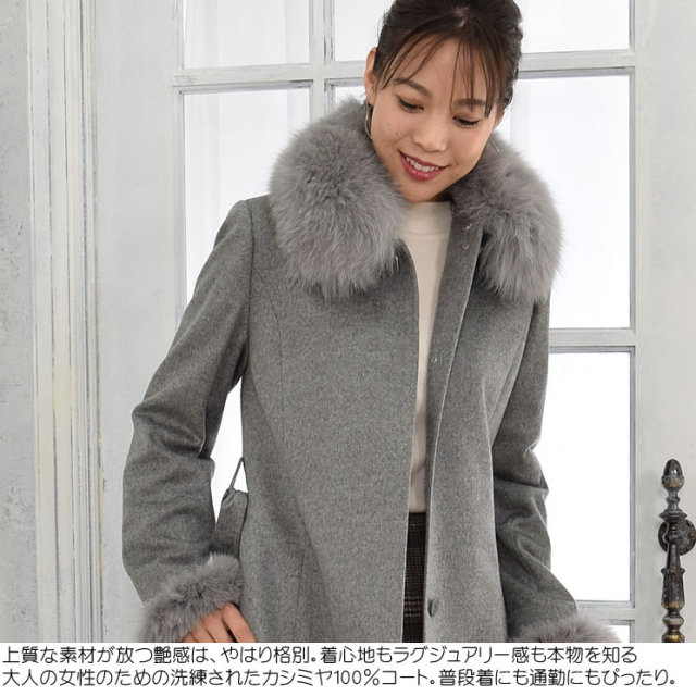 30％OFF会員割引適用外】[MONCADA]モンカーダ カシミヤ 100% コート  