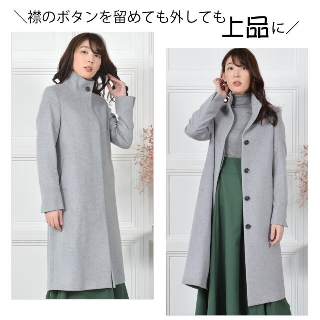 【30%OFF会員割引適用外】カシミヤ & ウール スタンドカラー コート カシミア カシミヤ ウール ロングコート(CA2941)