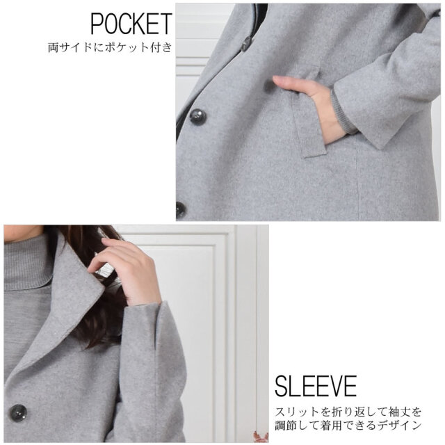 【30%OFF会員割引適用外】カシミヤ & ウール スタンドカラー コート カシミア カシミヤ ウール ロングコート(CA2941)