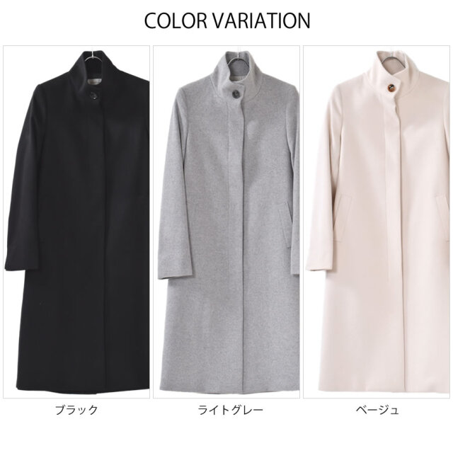 【30%OFF会員割引適用外】カシミヤ & ウール スタンドカラー コート カシミア カシミヤ ウール ロングコート(CA2941)