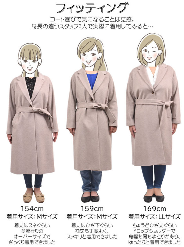 【25%OFF会員価格適用外】カシミヤ & ウール テーラーカラー コート (CA3062) レディースファション カシミヤコート