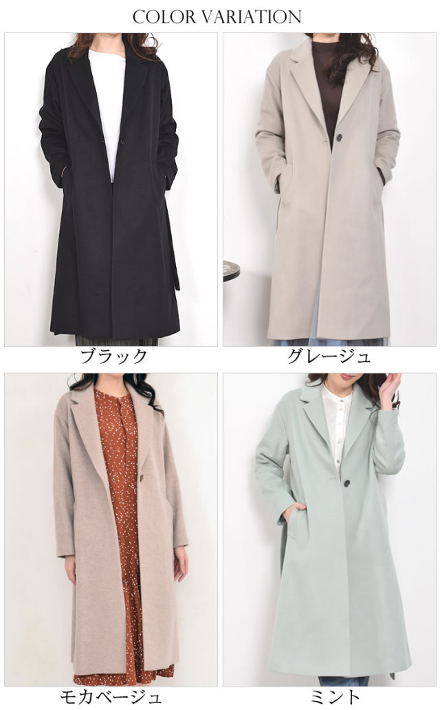【25%OFF会員価格適用外】カシミヤ & ウール テーラーカラー コート (CA3062) レディースファション カシミヤコート