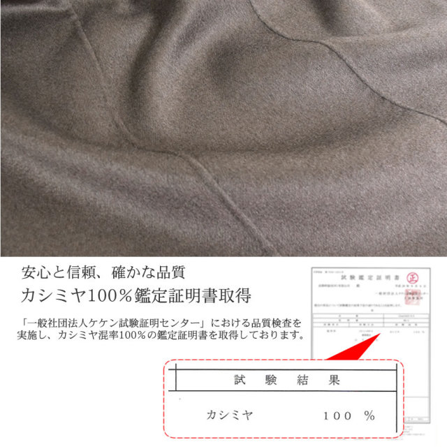 30％OFF】【会員割引適用無し】[Merfirge]カシミヤ カシミア 100
