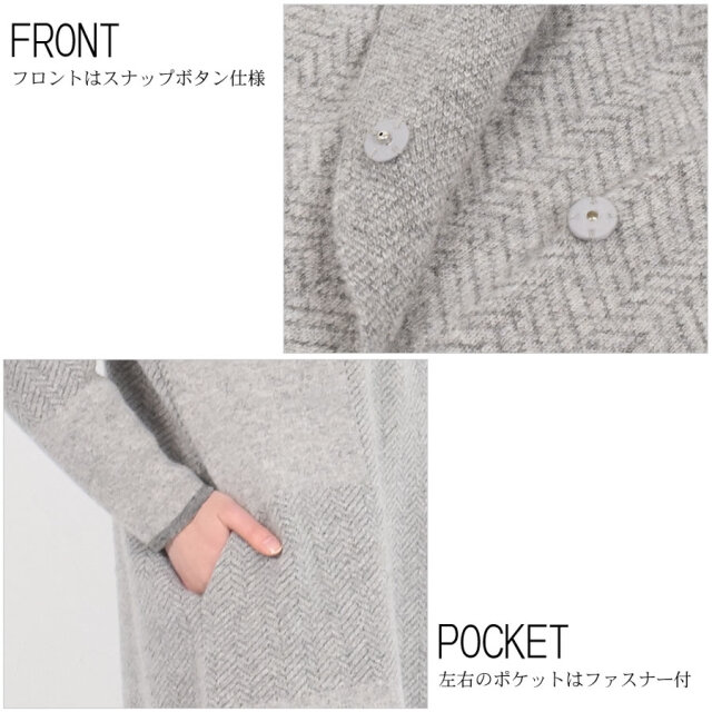 【25%OFF会員価格適用外】カシミヤ10% ウール90%コ ーディガン ヘリンボーン (CA3077)