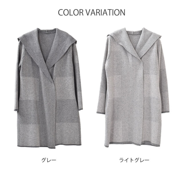 【25%OFF会員価格適用外】カシミヤ10% ウール90%コ ーディガン ヘリンボーン (CA3077)