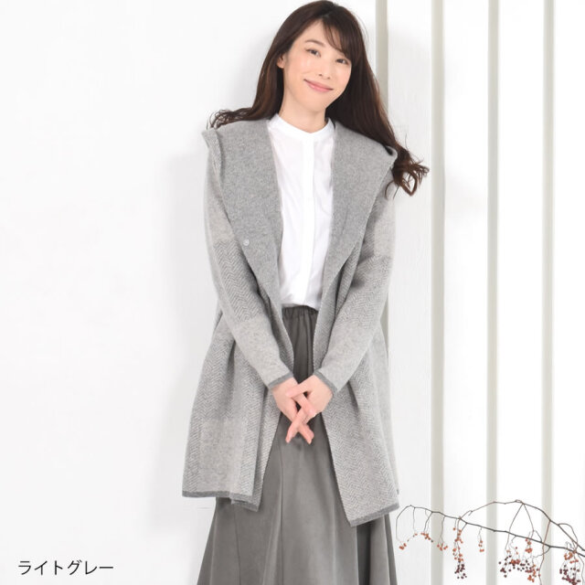 【25%OFF会員価格適用外】カシミヤ10% ウール90%コ ーディガン ヘリンボーン (CA3077)