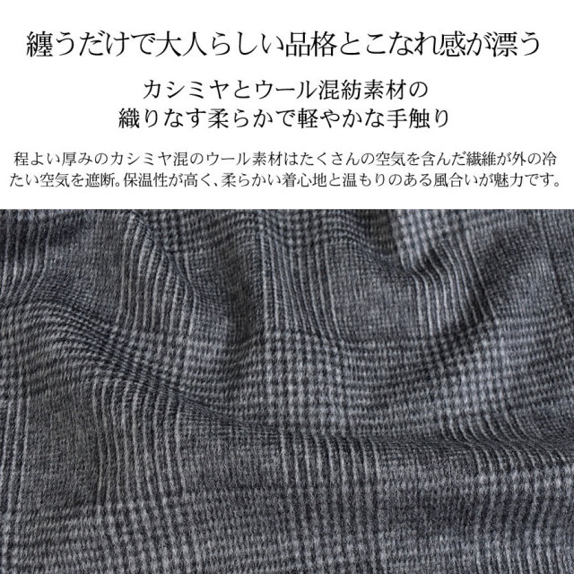 55％OFF】【会員割引適用無し】[Merfirge] カシミヤ ＆ ウール