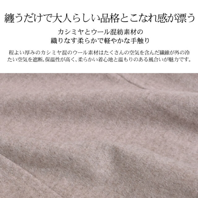 【30%OFF会員割引適用外】【Merfirge】カシミヤ & ウール ダッフル コート フォックス トリム (CA3301)