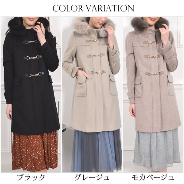 【30%OFF会員割引適用外】【Merfirge】カシミヤ & ウール ダッフル コート フォックス トリム (CA3301)