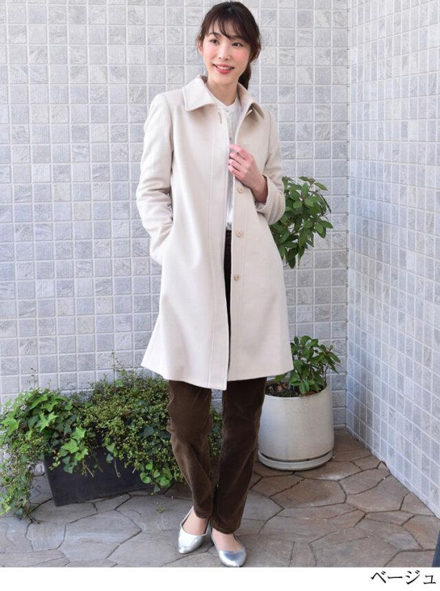 【30%OFF会員割引適用外】【Merfirge】カシミヤ & ウール ステンカラー コート (CA3303)