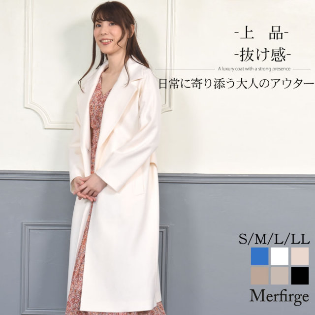 Merfirge カシミヤ ウール チェスターコート カシミア カシミヤ ウール ロングコート ビッグコート ドロップショルダー アウター レディース ミセス きれいめ プレゼント ギフト 秋 冬 秋冬 通勤 Ca3403 毛皮 ファー カシミヤのハヤシグチ