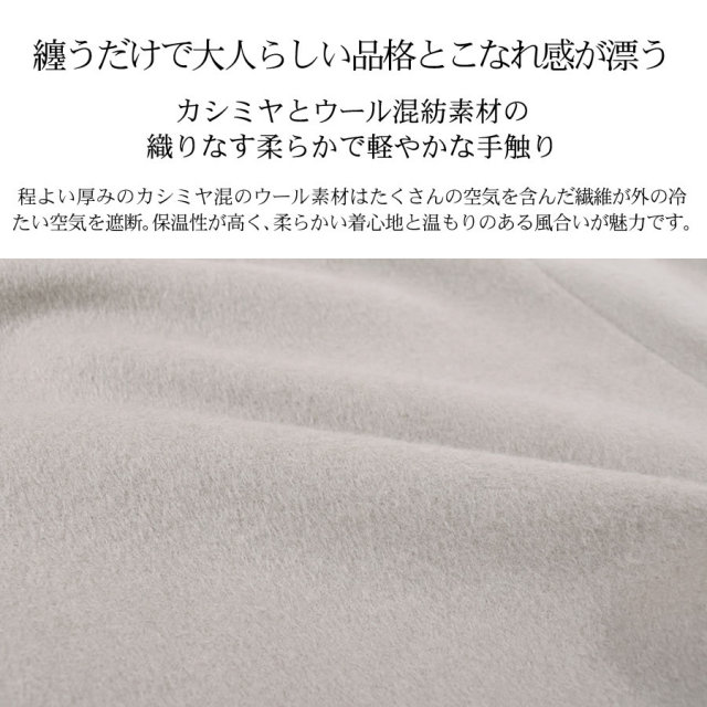 定価10万 美品 メッセンジャー 伊生地 カシミヤ ステンカラー