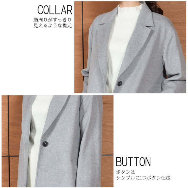 【25%OFF会員価格適用外】チェスターコート レディース 秋 冬 アウター カシミヤ ブレンド ウール ロング コート ロングコート シングル テーラード クリスマス ギフト プレゼント30代 40代 50代 60代(ca4025)