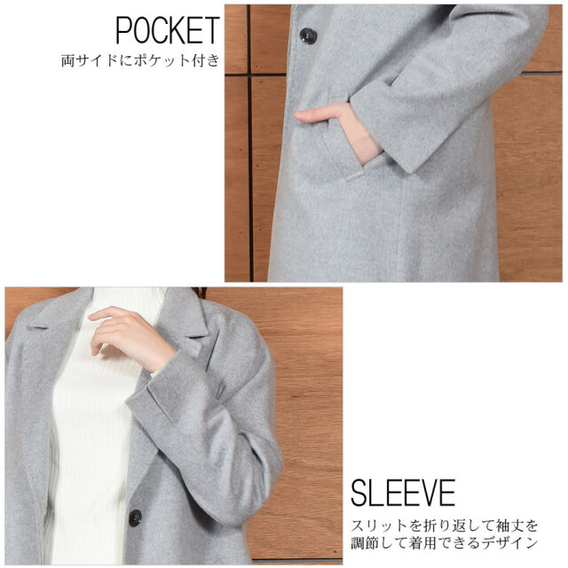 【25%OFF会員価格適用外】チェスターコート レディース 秋 冬 アウター カシミヤ ブレンド ウール ロング コート ロングコート シングル テーラード クリスマス ギフト プレゼント30代 40代 50代 60代(ca4025)