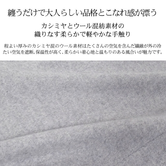 【25%OFF会員価格適用外】チェスターコート レディース 秋 冬 アウター カシミヤ ブレンド ウール ロング コート ロングコート シングル テーラード クリスマス ギフト プレゼント30代 40代 50代 60代(ca4025)