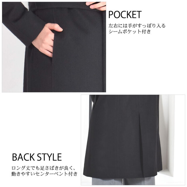 【新品未使用】I.PRESTIGEカシミヤ100% 絹100%イタリア製ブラック ラッピング無料】カシミヤ100％ メンズ ニーレングス チェスター