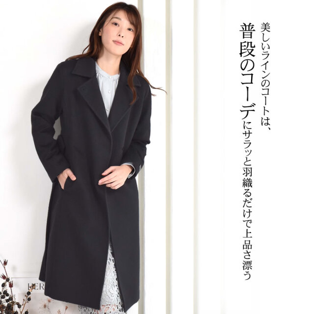 BLACKフライデー20%OFF※会員価格適用外】カシミヤ コート レディース