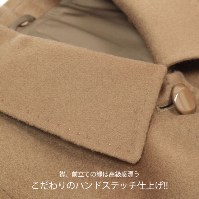 カシミヤコート ロングコート カシミヤ 100% コート フォックス 比翼 衿付き SAGAフォックス 30代 40代 50代 60代(ca5251)