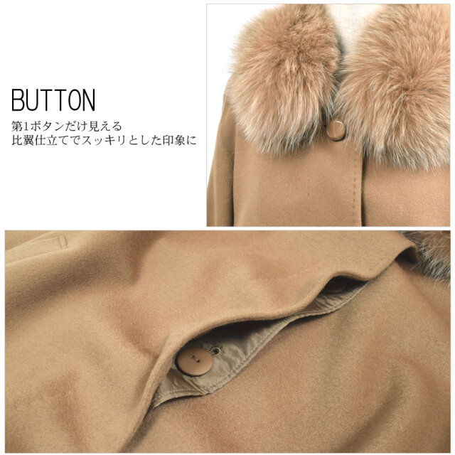 カシミヤコート ロングコート カシミヤ 100% コート フォックス 比翼 衿付き SAGAフォックス 30代 40代 50代 60代(ca5251)