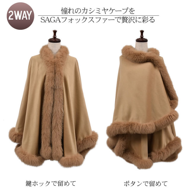 レディースファション カシミヤケープ